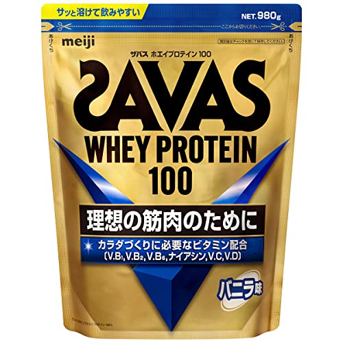ザバス(SAVAS) ホエイプロテイン100 バニラ味 980g 明治 送料　無料