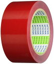 molten(モルテン) ポリラインテープ 50mm×50m 赤(R) PT5R 2巻入り 送料 無料