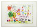 万丈 VANJOH 額縁 画用紙額 四切 ホワイト 106534 壁掛専用 送料 無料