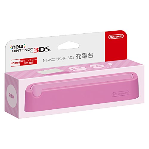 Newニンテンドー3DS充電台 ピンク 送料　無料