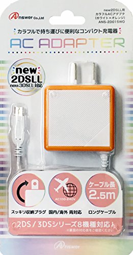 new2DSLL/2DS/new3DSLL/new3DS/3DSLL/3DS/DSiLL/DSi用カラフルACアダプタ (ホワイト×オ 送料　無料