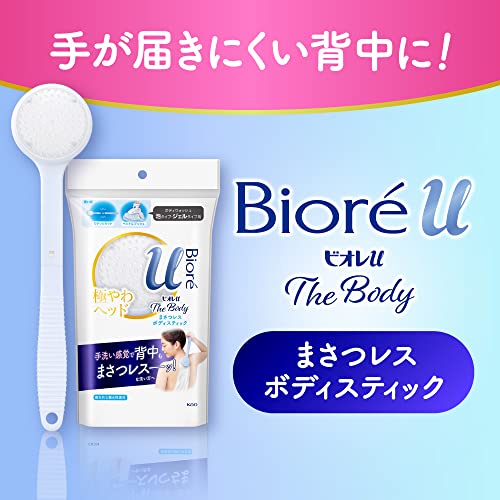 ビオレu ビオレuザボディまさつレスボディスティック 1個 (x 1) 送料　無料