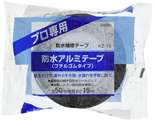 樂天商城 - 防水アルミテープ KZ‐10 50mm×15m G0060 送料　無料