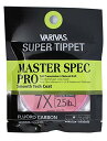 VARIVAS(バリバス) スーパーティペット マスタースペック プロ フロロカーボン 7X 送料 無料