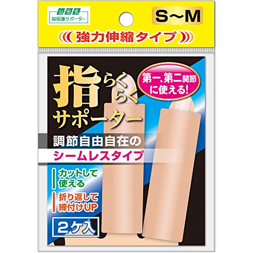 ・ベージュ S-Mサイズ (x 2) ・・Size:S-Mサイズ (x 2)・商品サイズ (幅×奥行×高さ) :9×1×13.5cm・原産国:日本・内容量:2個入説明 商品紹介 ●指関節の保護、固定に。強力伸縮サポーターで負担を軽減します。 ●指にフィット! 手作業しやすい超薄型。 ●目立ちにくいベージュ色。 ●長さ70で第一から第二関節まで保護します。 ●長い場合はカットしてお使い頂けます。 ●ゆるい場合は折り返して、締付けをUP出来ます。・使用上の注意 ●指の保護固定用以外の用途で使用しないで下さい。 ●外傷、しっしん、かぶれ、アトピーのある方は使用しないで下さい。 ●万一、使用中に体の異常を感じた時には直ちに使用を中止して下してください。 ●就寝時や安静時時他、長時間のご使用はお避け下さい。 ●乳幼児の手の届かない所に保管して下さい。 ●本品の改造、用途以外は使用しないで下さい。 ●クリームをご使用の場合はこまめに洗濯して下さい。 ●洗濯する場合は洗濯表記に従って下さい。 ●塩素系漂白剤を使用しないで下さい。 ●濡れた状態で着用する事により摩擦等で他の物に色移りすることがあります。 ●火気に近づけないで下さい。
