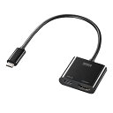 サンワサプライ USB Type C-HDMI変換アダプタ(4K/60Hz/PD対応) AD-ALCPHDPD ブラック 送料 無料