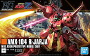 HGUC 機動戦士ガンダムZZ R・ジャジャ 1/144スケール 色分け済みプラモデル 送料　無料