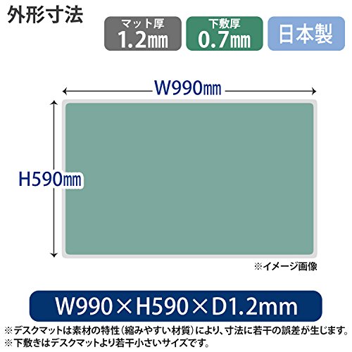 プラス デスクマット マウス対応 下敷付 両面転写軽減 990×590mm 斜めカット 41-02...
