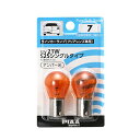 PIAA ウインカー用 ハロゲンバルブ S25(BAU15s) アンバー 2個入 12V 21W HR7 送料　無料