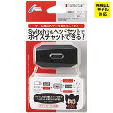 CYBER ・ スマホオーディオミキサー ( SWITCH 用) ブラック - Switch 送料 無料