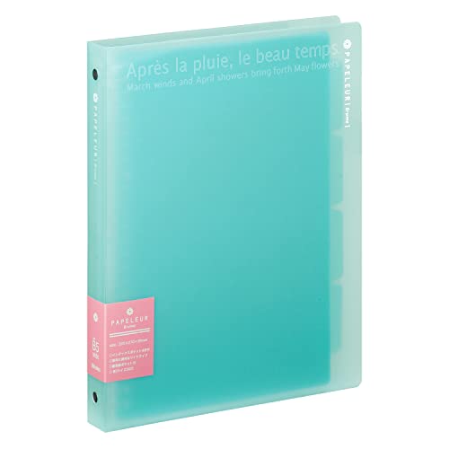 キョクトウ バインダー パペルールブリューム B5 26穴 ワイド ブルー LN222B 送料　無料