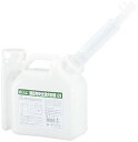 大澤ワックス BOLL OV園芸用安全混合容器2L AGX-5GA 送料 無料