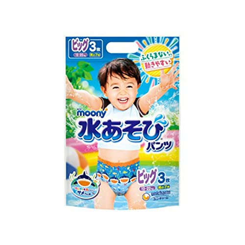 ユニ・チャーム ムーニー水あそびパンツ男の子用ビッグ 3枚 送料 無料 ユニ・チャーム ムーニー水あそびパンツ男の子用ビッグ 3枚 送料 無料