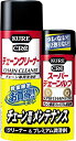 KURE(呉工業) チェーンクリーナー&スーパーチェーンルブ 480ml+180ml 3019 送料 無料