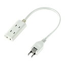 エルパ (ELPA) ちょっとコードタップ 旅行 コンセント 持ち運び 3個口 30cm 125V 15A スイングプラグ WB-CT 送料 無料