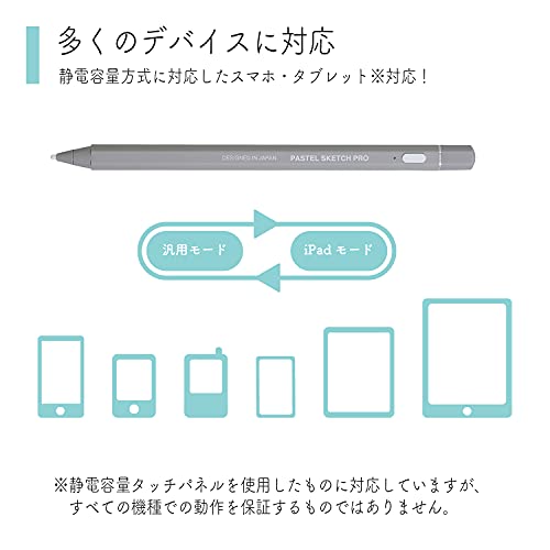 プリンストン PSA-TPR06-GY アクティブスタイラス「PASTEL SKETCH PRO」(グレイ) ...