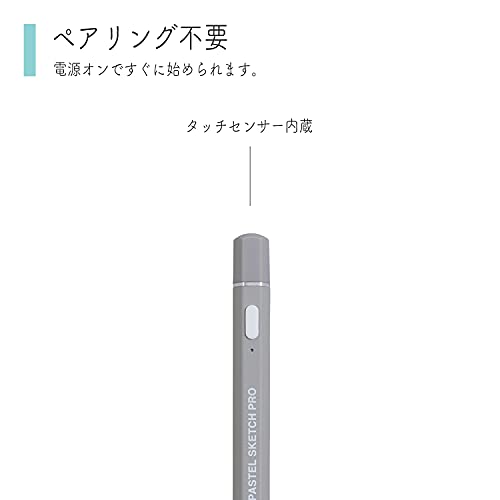 プリンストン PSA-TPR06-GY アクティブスタイラス「PASTEL SKETCH PRO」(グレイ) ...