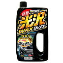 プロスタッフ 洗車用品 カーシャンプー 光沢ワックスシャンプー ダークメタリック 800ml S-41 送料 無料