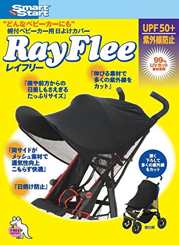 Smart Start サンシェイド レイフリー 1個 (x 1) 10055230 送料　無料