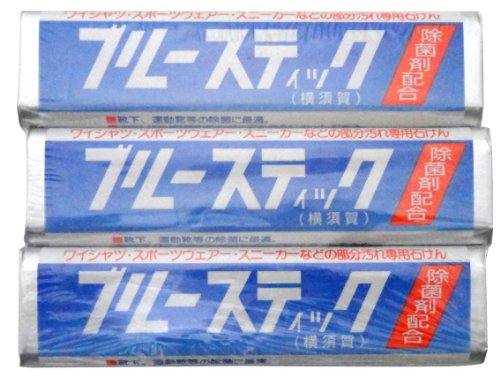 横須賀 洗濯石鹸 ブルースティック 3本組 送料　無料