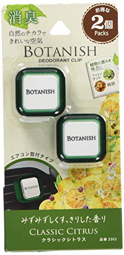 晴香堂/CARALL ボタニッシュエア2P クラシックシトラス 品番：3363 送料　無料