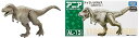 アニア AL-13 ティラノサウルス (羽毛付きVer.) 送料 無料