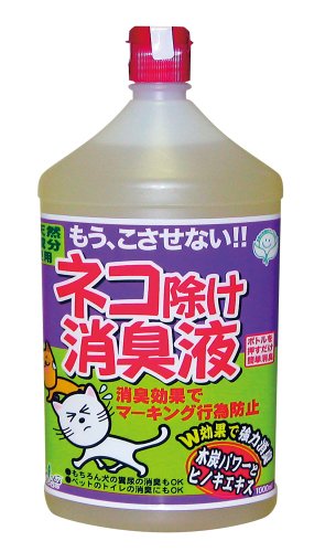 中島商事 トヨチュー ネコ除け消臭液 1000ML 送料　無料