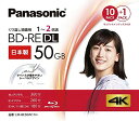 パナソニック 録画用50GB 2層 1-2倍速対応 BD-RE書換型 ブルーレイディスク 10+1枚 ...