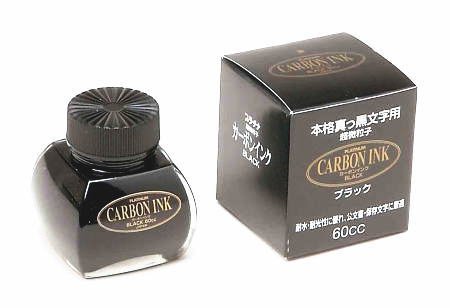 プラチナ 万年筆用カーボンインク（水性顔料）ブラックINKC-1500 送料　無料（楽天・nikkori store）
