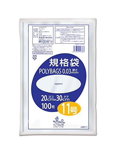 ×1・透明 11号 L03-11・・Size:11号Style:×1・本体サイズ(1枚あたり):幅20×長さ30cm 厚み0.03mm・パッケージサイズ:幅20.5×奥行30.5×高さ1cm・素材:低密度ポリエチレン・原産国:べトナム・家庭...