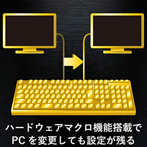 エレコム USB-A ゲーミングキーボード 【DUX】 全キーカスタマイズ ハードウェアマクロ対応 TK-DUX30BK ブラック 送料　無料