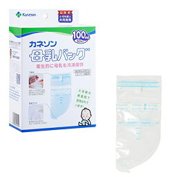 カネソン Kaneson 母乳バッグ 100ml 50枚入 滅菌済みで衛生的! 安心の日本製 送料　無料