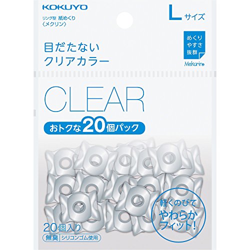 コクヨ 紙めくり リング型 メクリン ベーシックカラー 20個入 Lサイズ クリア メク-522T 送料　無料 1