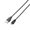 エレコム USBケーブル 【microB】 USB2.0 (USB A オス to microB オス) PlayStation4対応 送料 無料