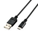 エレコム エコ USBケーブル 2.0 A-microB 1.5m U2C-JAMB15BK 送料 無料