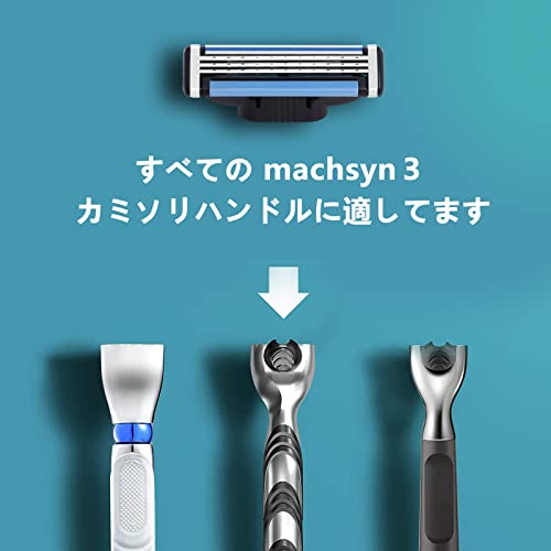 ジレット対応 マッハシンスリー 替刃 マッハ3 3枚刃 Machsyn3 替え刃 髭剃り ひげそり マニュアル カミソリ 16個入り 交換品 L