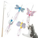 猫 おもちゃ 猫じゃらし ねこおもちゃ 昆虫版 4点セット(チョウチョ/ミツバチ/トンボ/甲虫)釣り竿付き すべての品種のサイズ