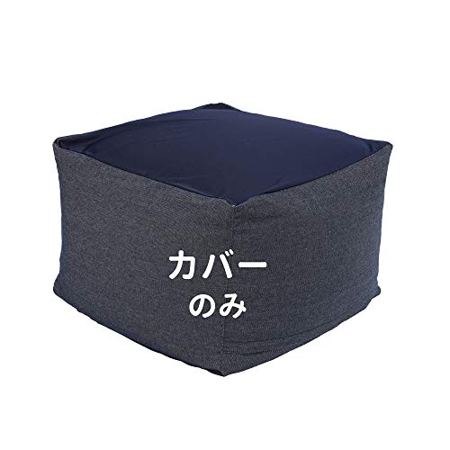 楽天市場】体にフィットするソファ 無印良品 綿デニムの通販 楽天市場】体にフィットするソファ 無印良品 綿デニムの通販