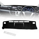 ダッシュボードマット NV350 適用 キャラバン E26系 標準ボディ用 2012年6月〜現行 スエード素材 ダッシュボードカバー 車内 保
