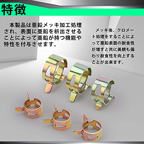 燃料ホース 内径6mm ガソリンホース 3層管 燃料ホース 全長1m ホースクランプ 6個付き 耐油 耐圧 耐腐食性 高性能ホース バイク・自 3