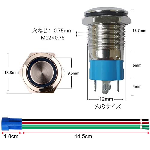 12mm �⡼��󥿥� �����ܥ��� 12V-24V 3A �Ρ��ޥ륪���ץ� SPST LED��� �� IP65 �ɿ� ���ƥ�쥹 2�ĥ��å�