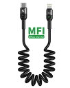 コイル状USB C Lライトニングケーブル Type C Lライトニングケーブル 6フィート 36W スケーラブルスプリング PD Typ(4)