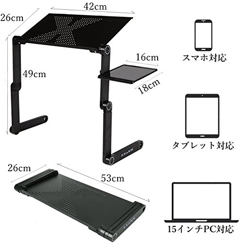 ノートパソコンスタンド パソコンデスク PCスタンド 折りたたみ式 アルミ製 42cm