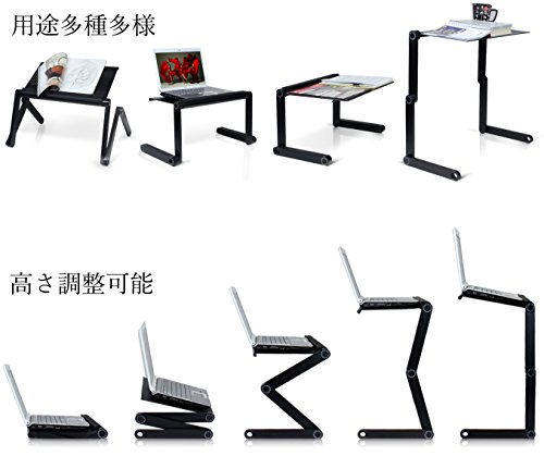 ノートパソコンスタンド パソコンデスク PCスタンド 折りたたみ式 アルミ製 42cm