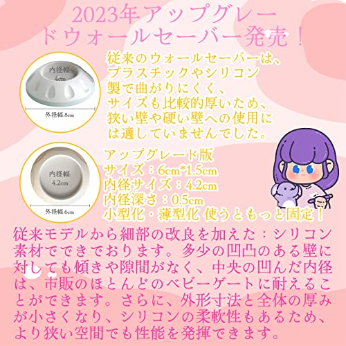 4個セット ベビーゲート ペットゲート つっぱり ウォールセーバー 赤ちゃん ゲート...