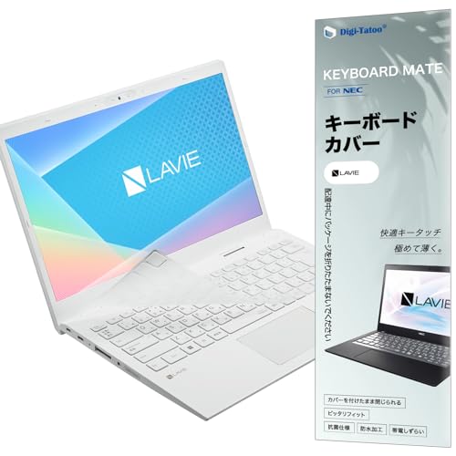 NEC LAVIE NEXTREME Carbon キーボードカバー XC950 XC750 XC550 対応 14.0型ワイド 保護 フィルム