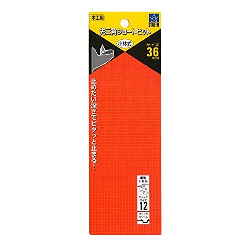 乐天商城 - スターエム 5B360 先三角ショートビット 36mm
