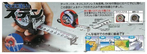 タジマTajima コンベックス ステンレステープ5.5m×22mm Gステンロック22 GSL2255BL
