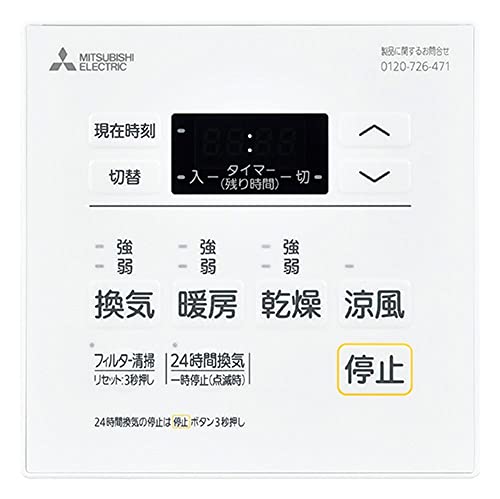 ɩŵMITSUBISHI ELECTRIC Х˼ƥѥå P123SWL5