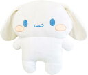 MORIPiLO モリピロ 抱き枕 子供 大人兼用 シナモロール ホワイト 30x40cm ふわふわ素材 ぬいぐるみクッション キャラクターグッ